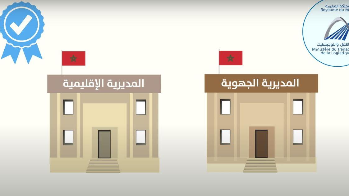 Ouverture Auto-Ecole 1